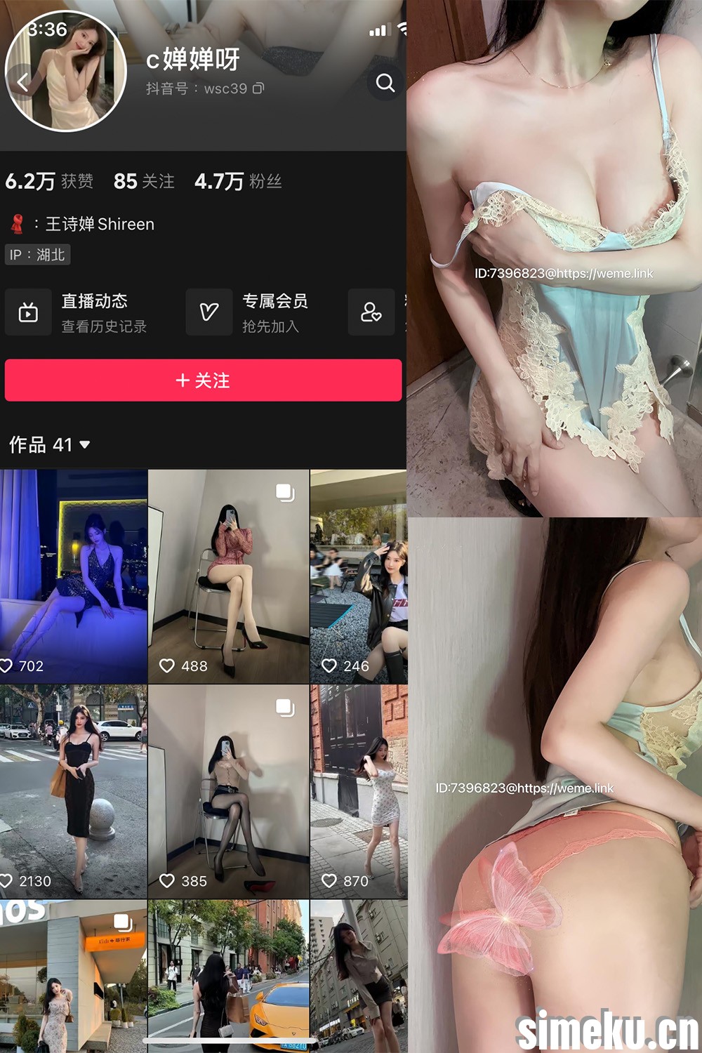 [合集打包]喝CC果奶/c婵婵呀微密圈照片视频觅圈合集打包下载+持续更新