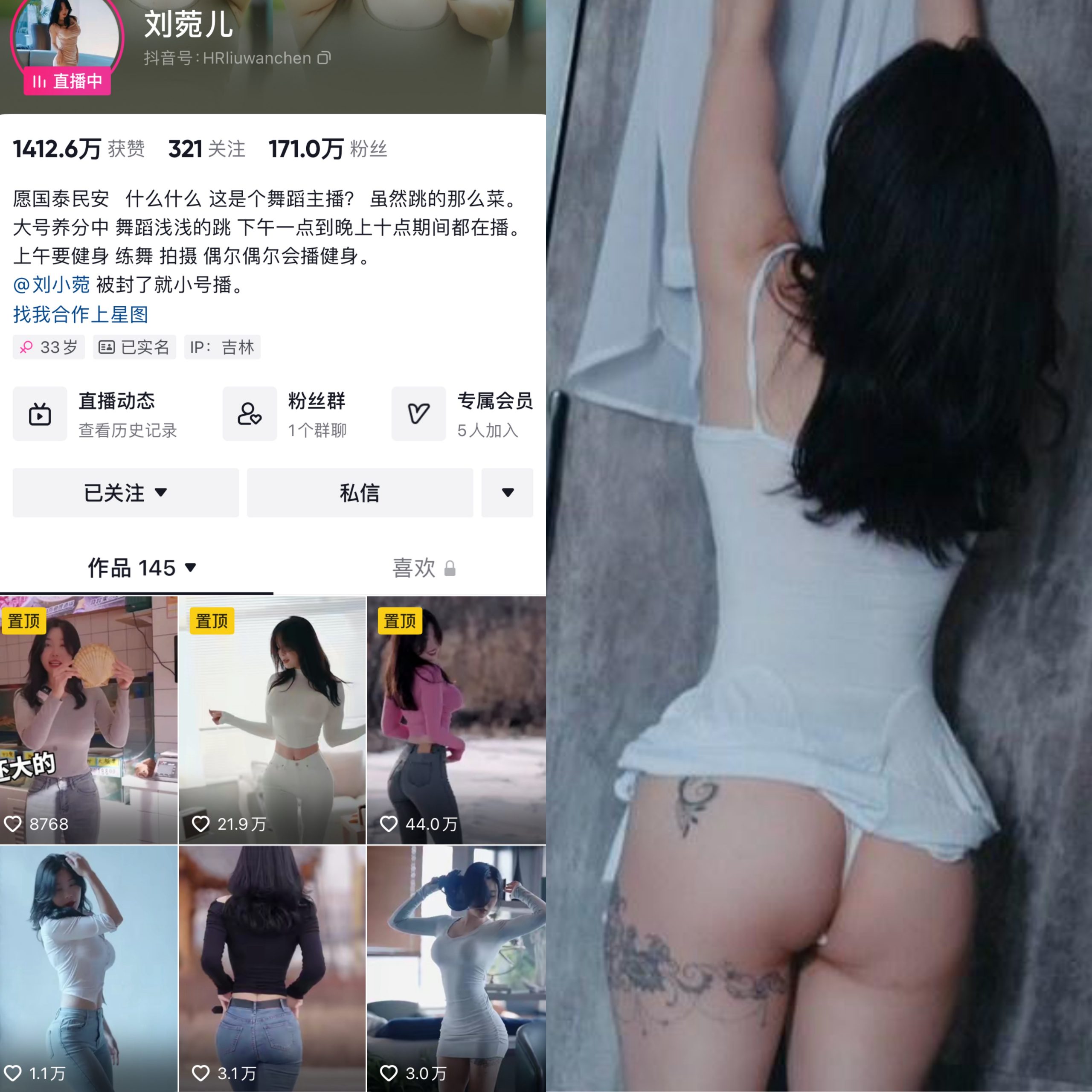 [合集打包]不知名女秘书/刘菀儿sss微密圈照片视频觅圈合集打包下载+持续更新