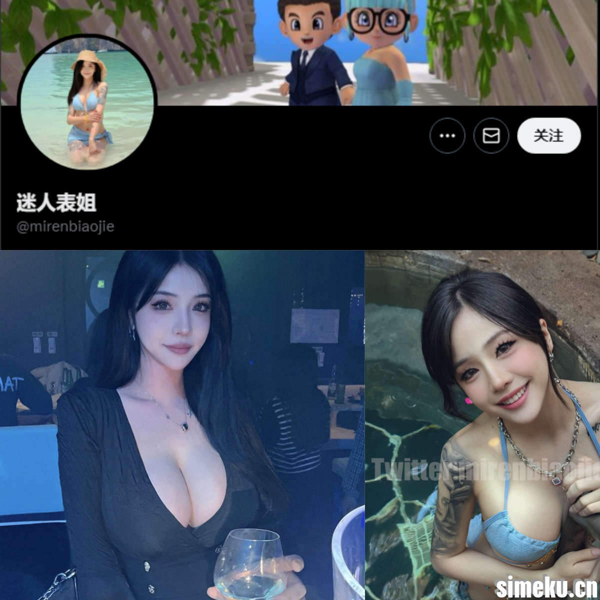 [合集打包]推特网红@迷人表姐推特照片视频写真合集打包下载+持续更新