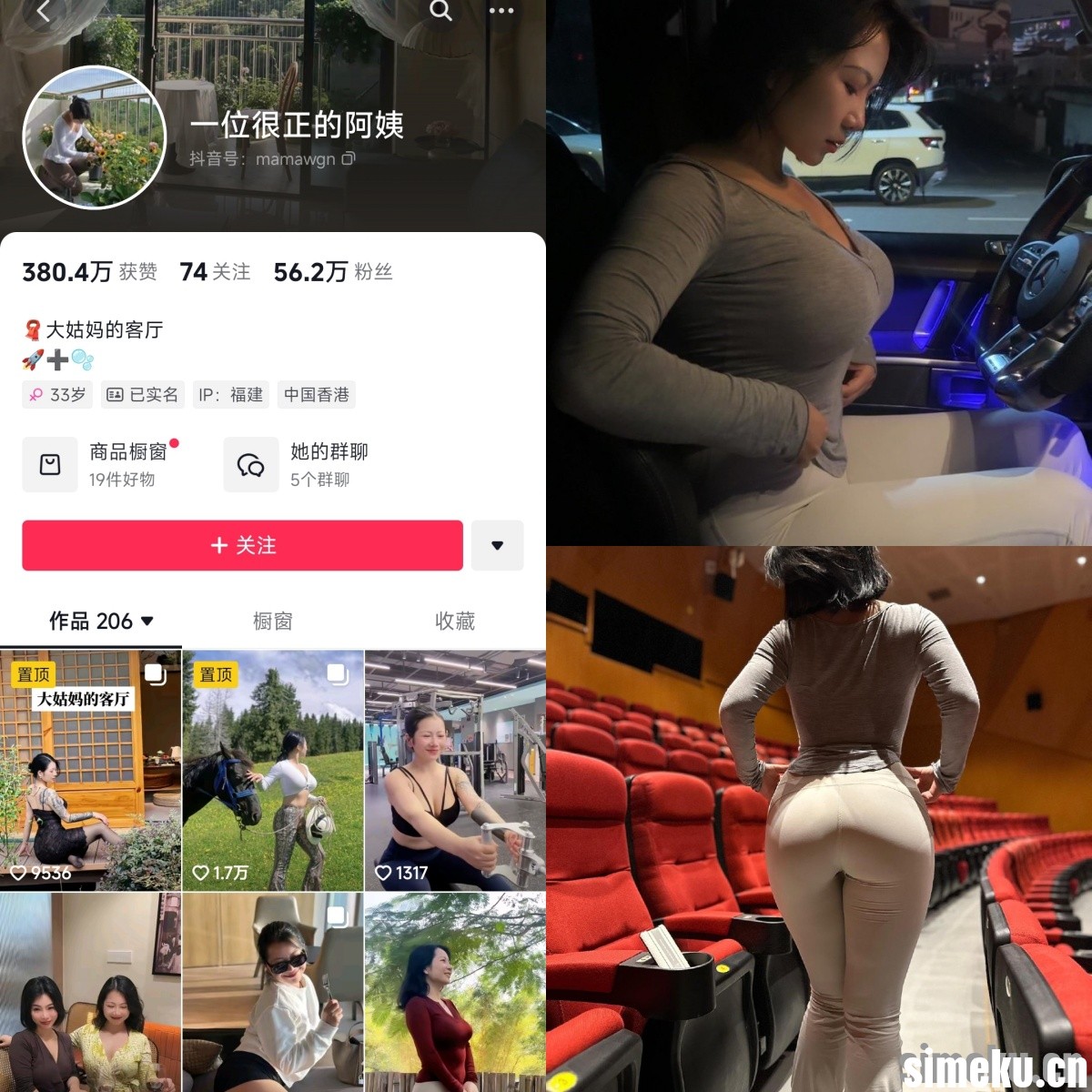 [合集打包]一位很正的阿姨/大姑妈的客厅微密圈作品合集打包下载+持续更新